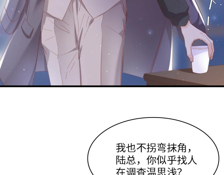 第51话 面对面的坦白(1/3)-第51话