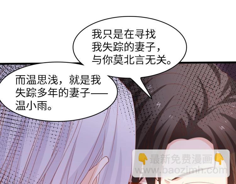 第51话 面对面的坦白(1/3)-第51话