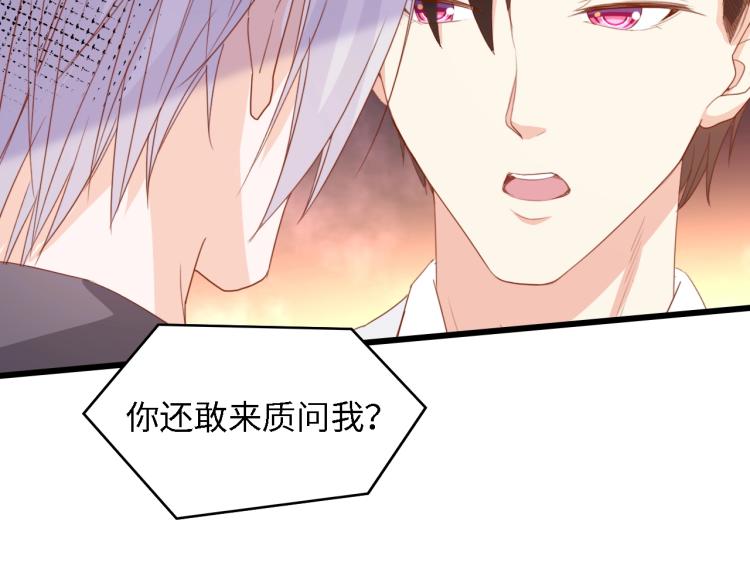 第51话 面对面的坦白(1/3)-第51话