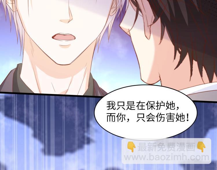 第51话 面对面的坦白(1/3)-第51话