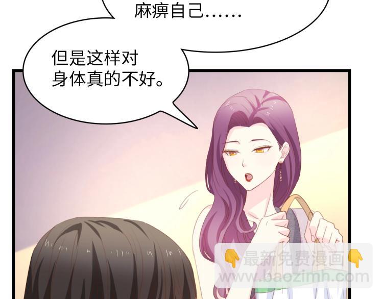 第51话 面对面的坦白(1/3)-第51话