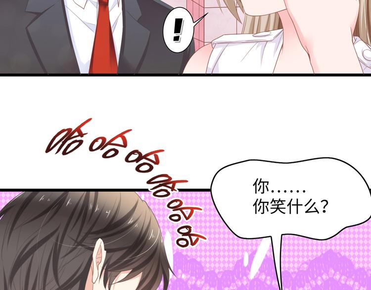 第7话 危险的逼近(1/3)-第7话