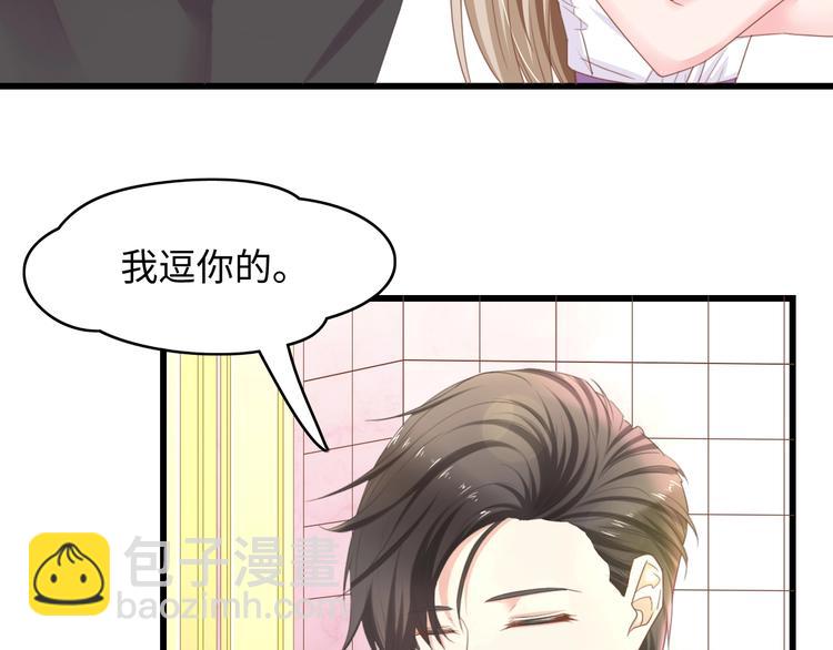 第7话 危险的逼近(1/3)-第7话