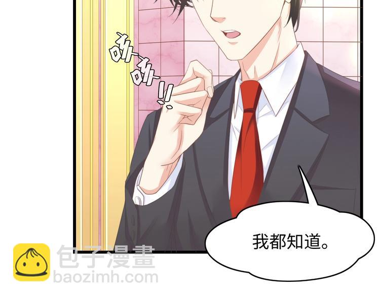 第7话 危险的逼近(1/3)-第7话