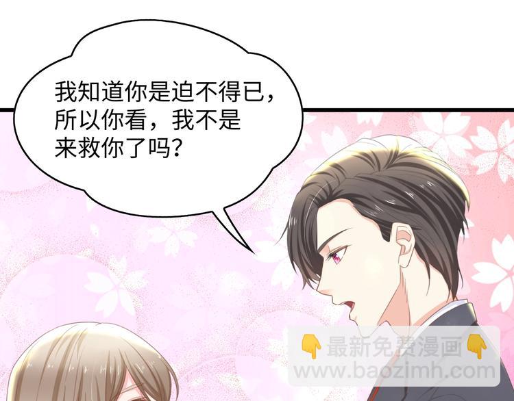 第7话 危险的逼近(1/3)-第7话