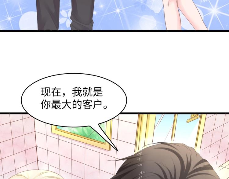 第7话 危险的逼近(1/3)-第7话