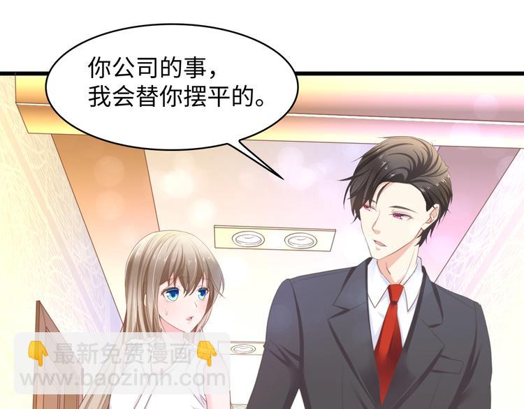 第7话 危险的逼近(1/3)-第7话