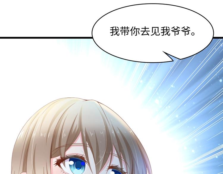 第7话 危险的逼近(1/3)-第7话