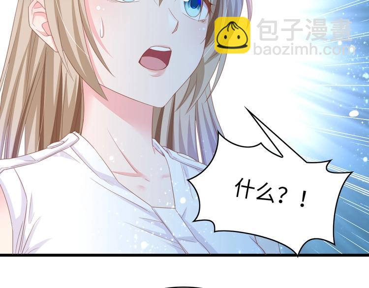 第7话 危险的逼近(1/3)-第7话