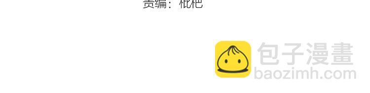 第7话 危险的逼近(1/3)-第7话