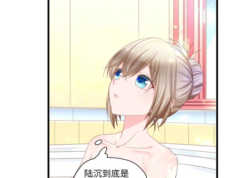 第7话 危险的逼近(1/3)-第7话