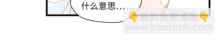 第7话 危险的逼近(1/3)-第7话