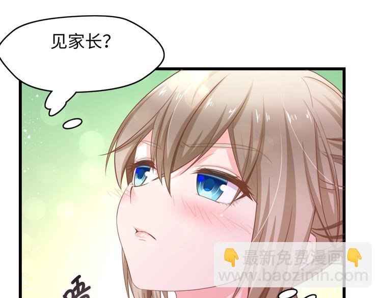 第7话 危险的逼近(1/3)-第7话