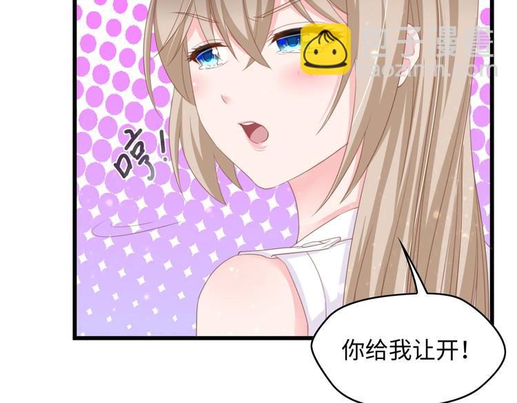 第7话 危险的逼近(1/3)-第7话