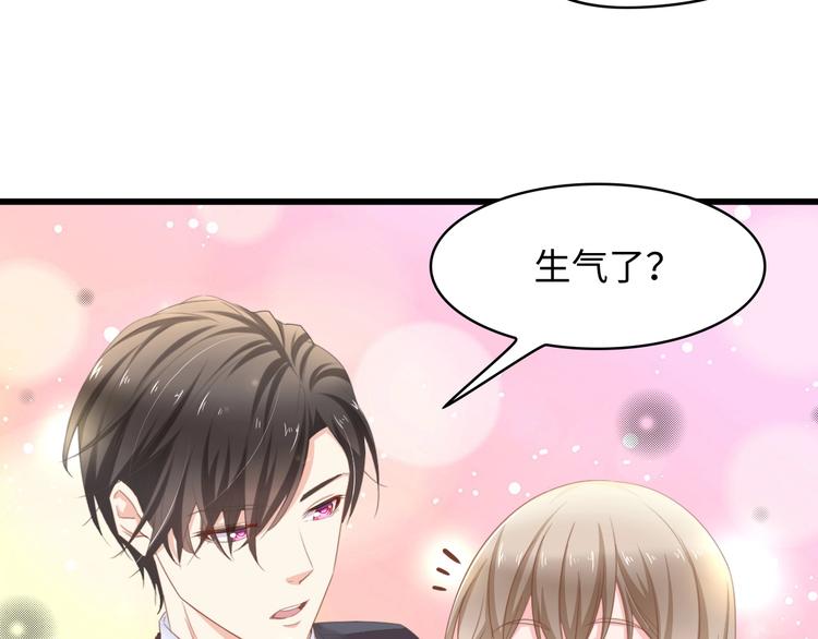 第7话 危险的逼近(1/3)-第7话