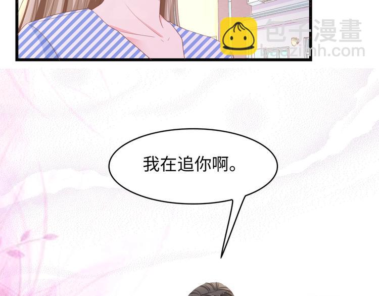 第9话 惩罚不乖的你~(1/2)-第9话