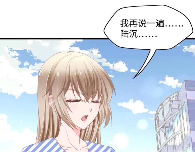 第9话 惩罚不乖的你~(1/2)-第9话