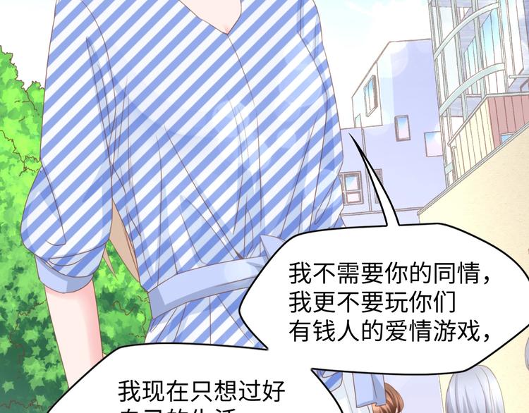 第9话 惩罚不乖的你~(1/2)-第9话