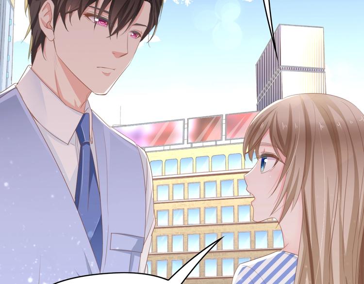 第9话 惩罚不乖的你~(1/2)-第9话