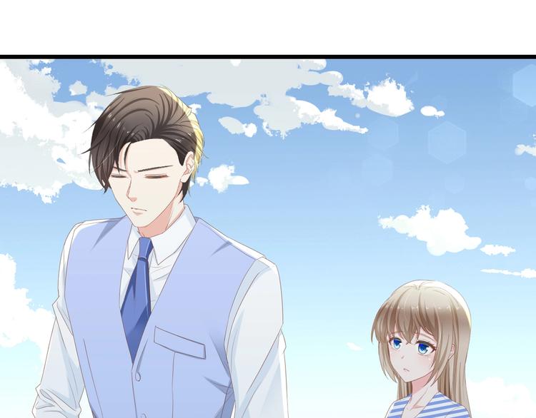 第9话 惩罚不乖的你~(1/2)-第9话