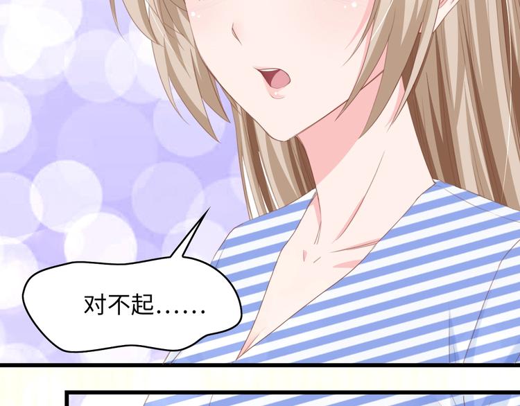 第9话 惩罚不乖的你~(1/2)-第9话