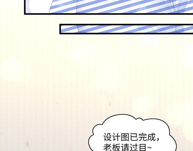 第9话 惩罚不乖的你~(1/2)-第9话