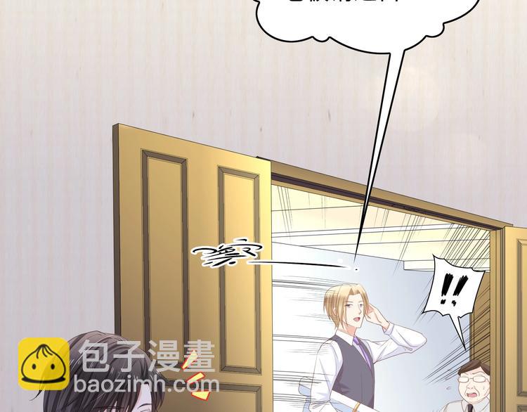 第9话 惩罚不乖的你~(1/2)-第9话