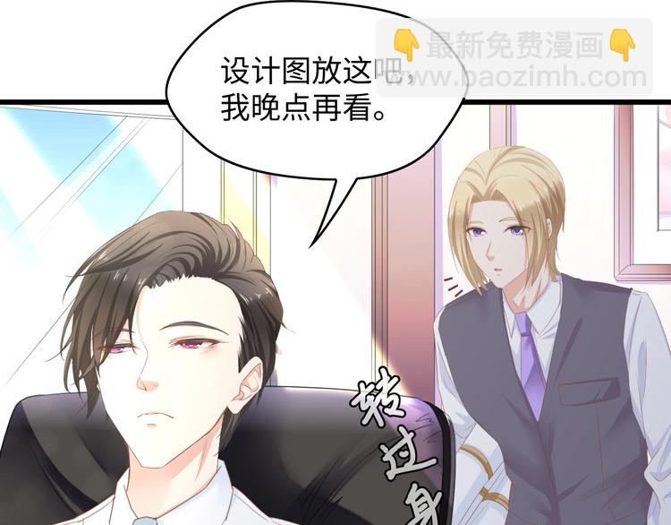 第9话 惩罚不乖的你~(1/2)-第9话