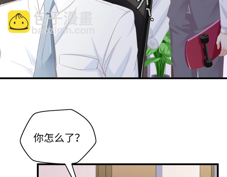 第9话 惩罚不乖的你~(1/2)-第9话