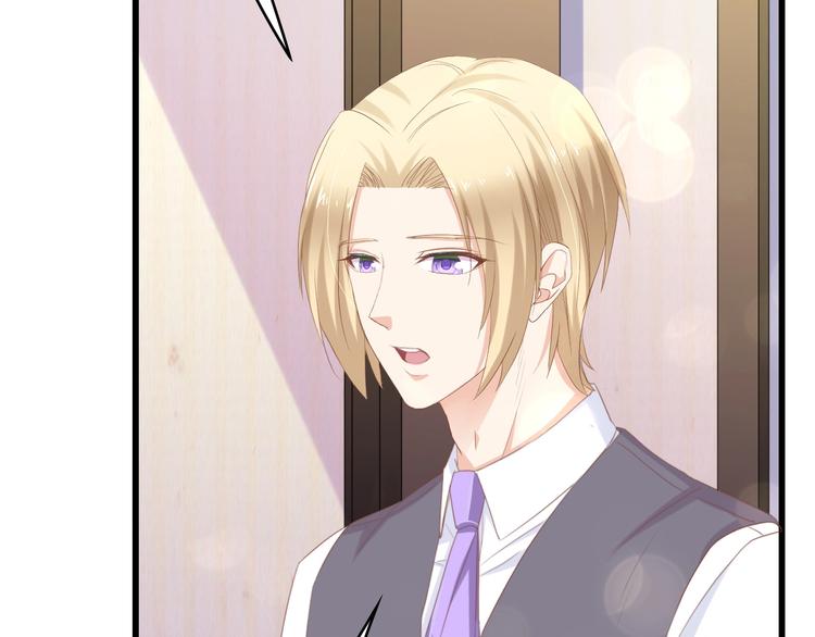 第9话 惩罚不乖的你~(1/2)-第9话