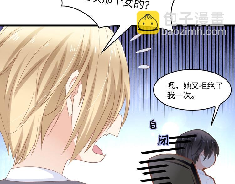 第9话 惩罚不乖的你~(1/2)-第9话