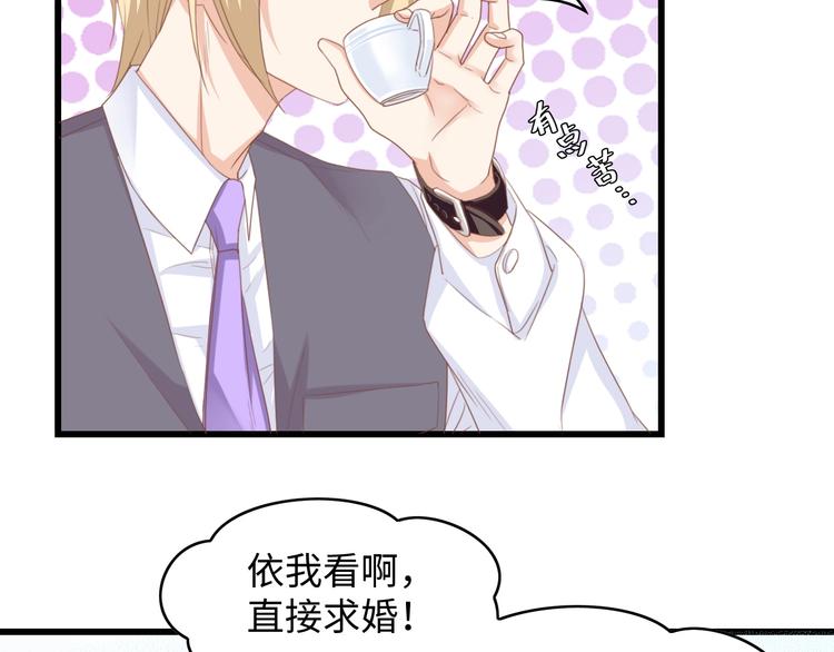 第9话 惩罚不乖的你~(1/2)-第9话