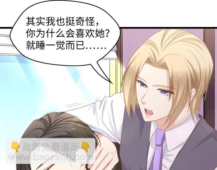 第9话 惩罚不乖的你~(1/2)-第9话