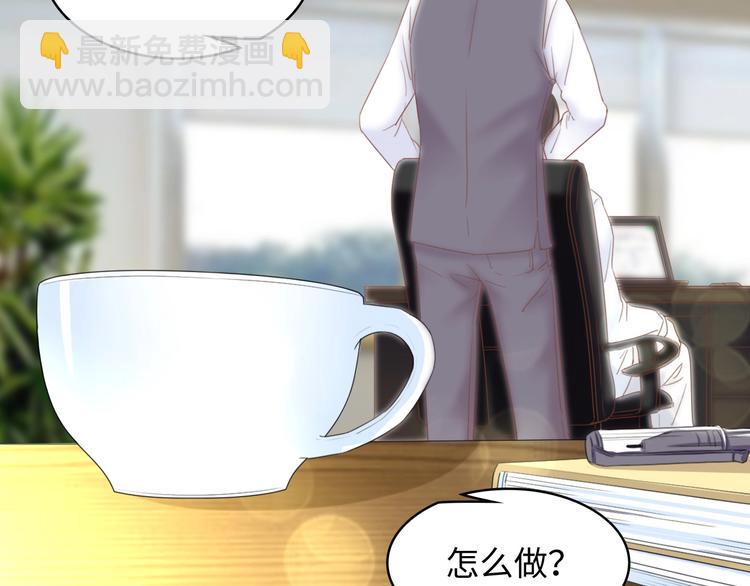 第9话 惩罚不乖的你~(1/2)-第9话