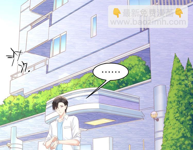 第9话 惩罚不乖的你~(1/2)-第9话