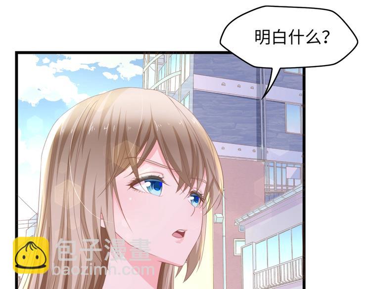 第9话 惩罚不乖的你~(1/2)-第9话