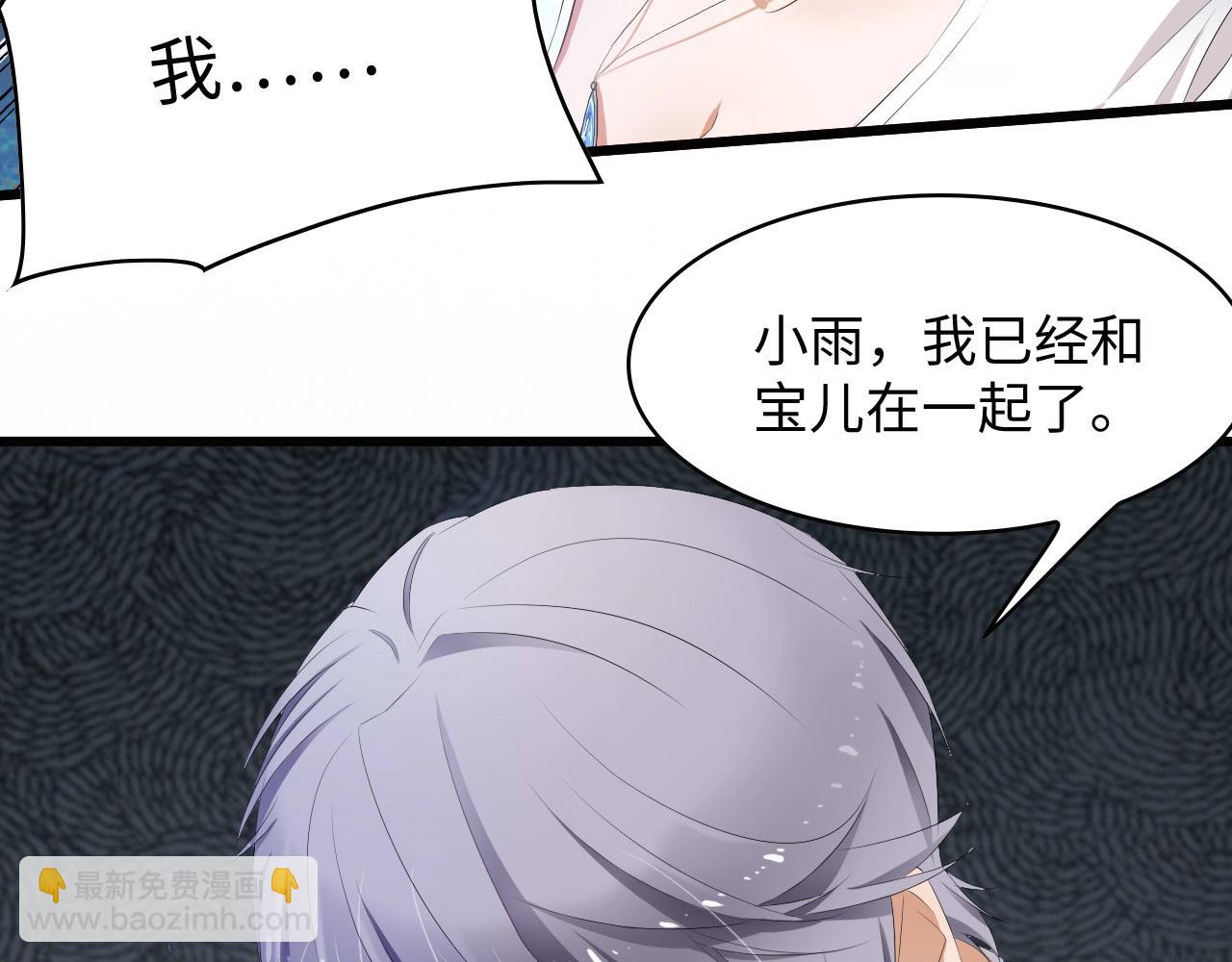 第1话 酒后一夜(1/3)-第1话