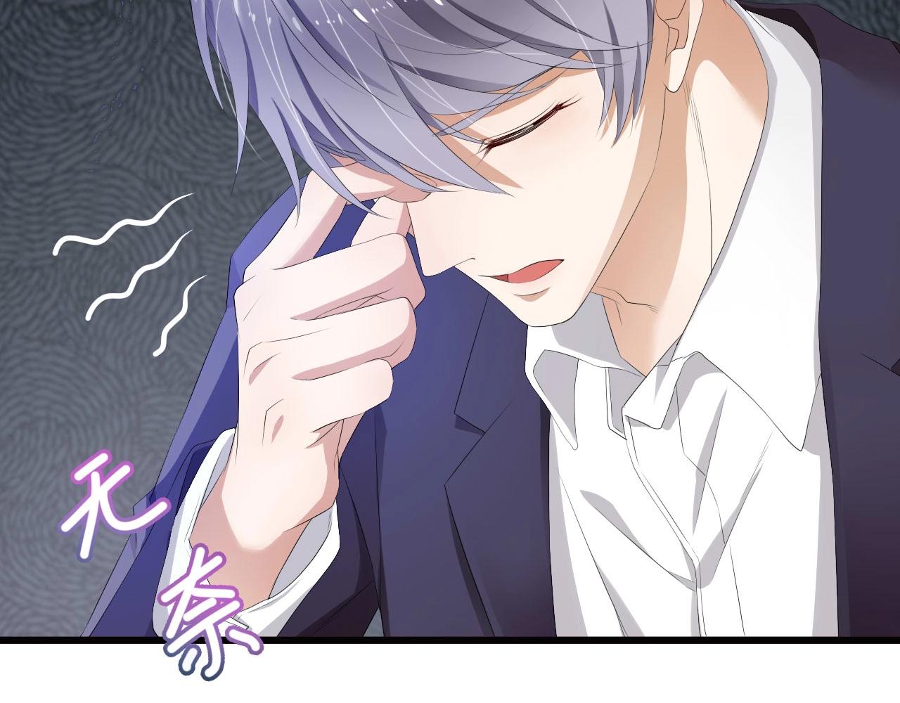 第1话 酒后一夜(1/3)-第1话