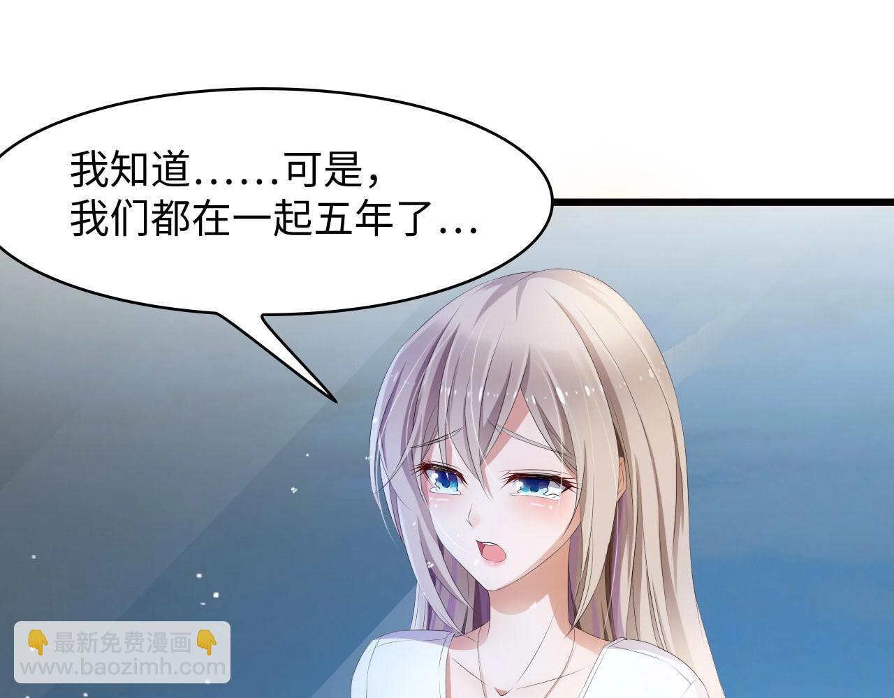 第1话 酒后一夜(1/3)-第1话