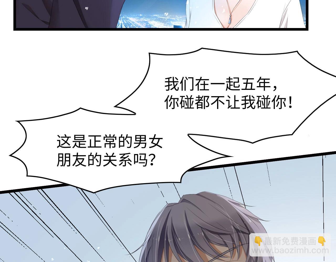 第1话 酒后一夜(1/3)-第1话