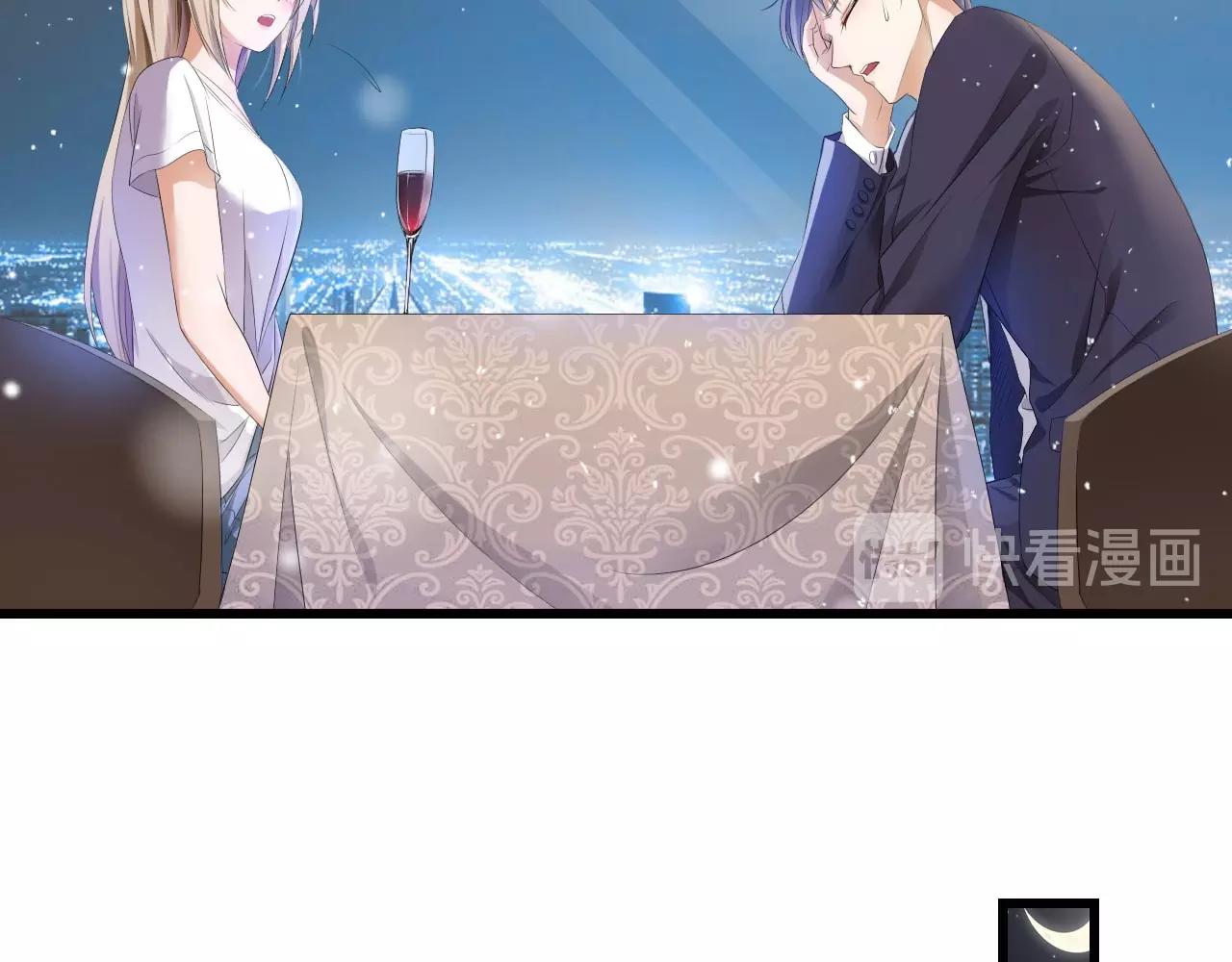 第1话 酒后一夜(1/3)-第1话