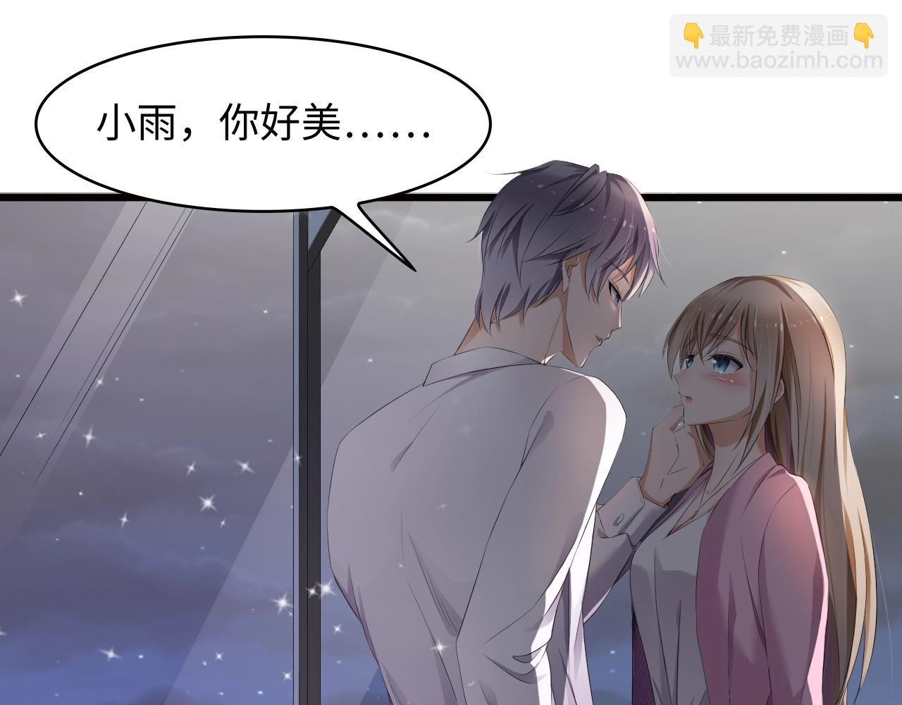 第1话 酒后一夜(1/3)-第1话