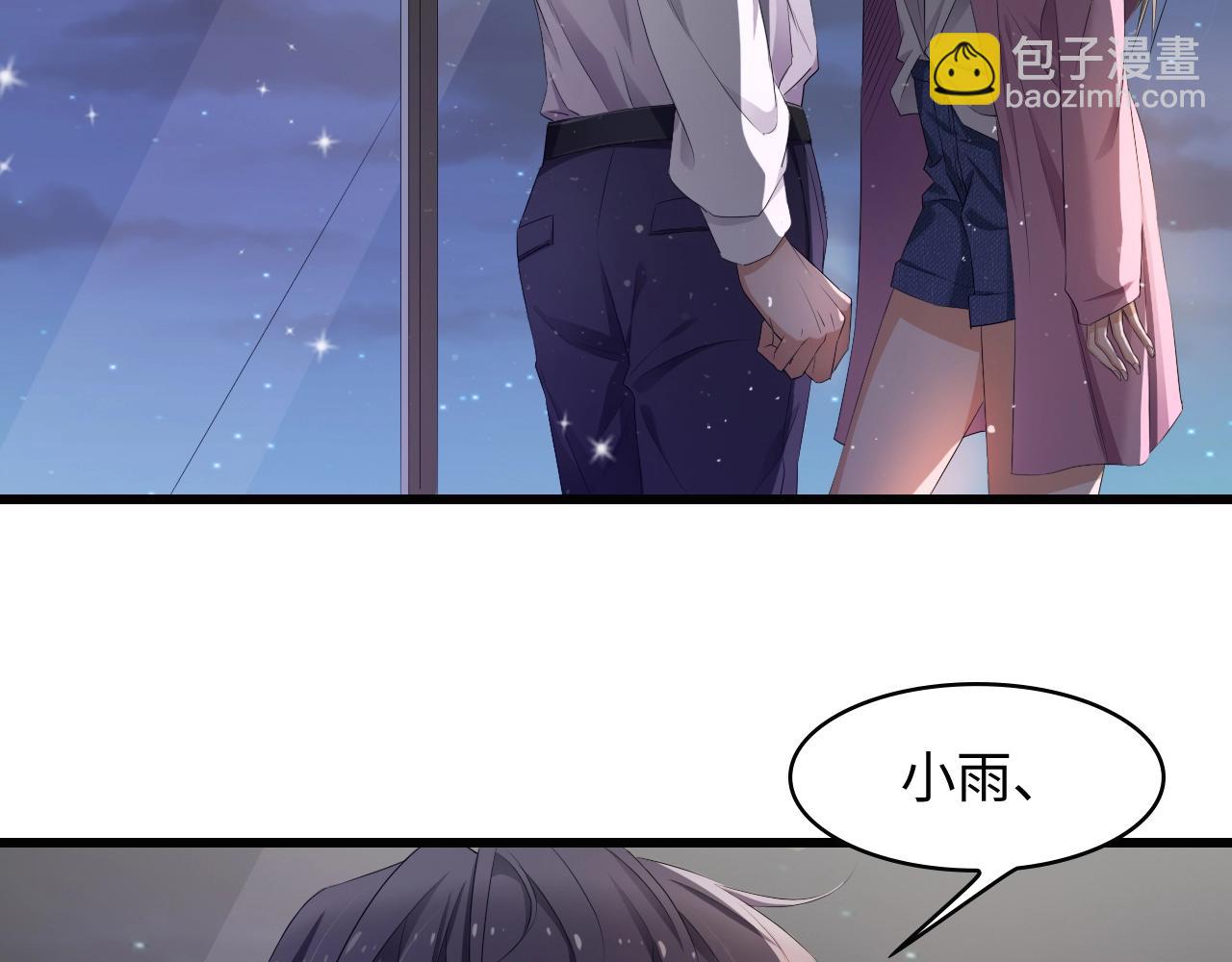 第1话 酒后一夜(1/3)-第1话