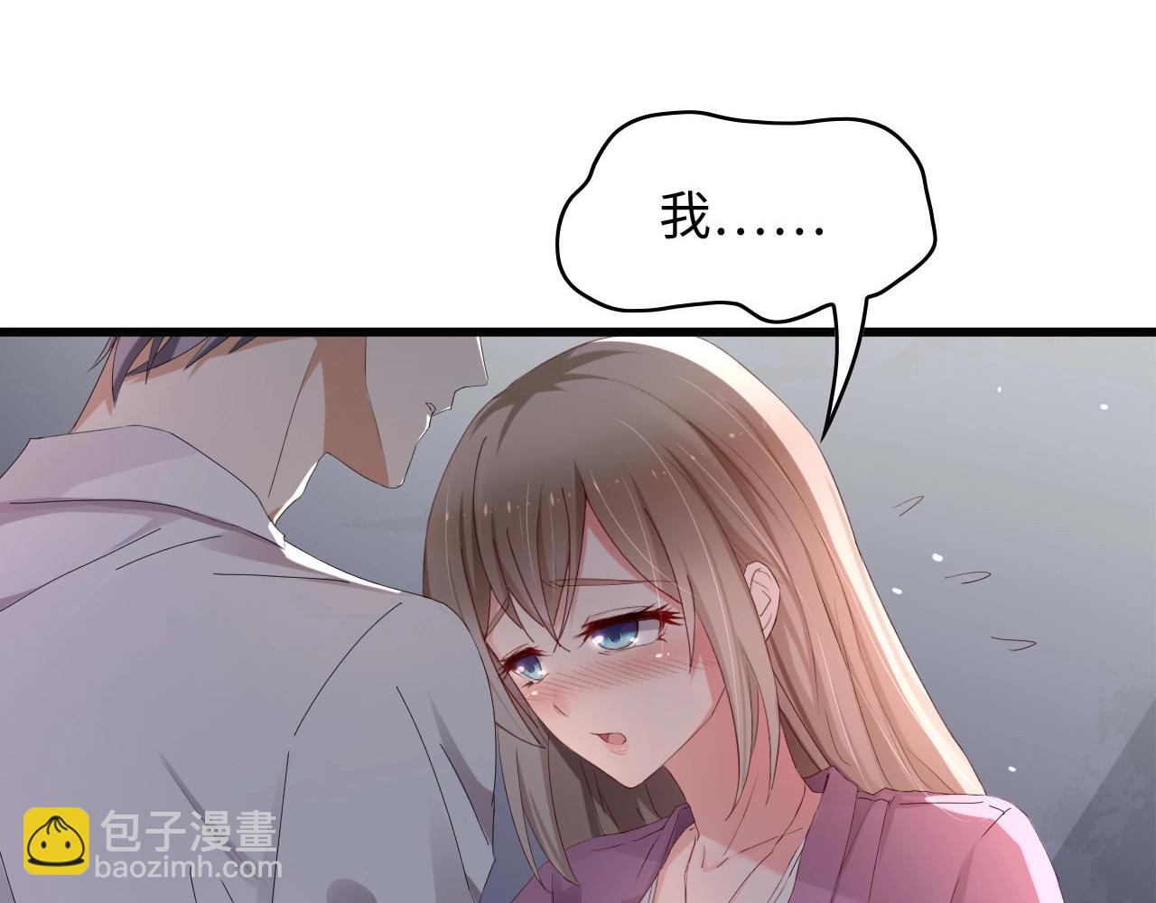 第1话 酒后一夜(1/3)-第1话