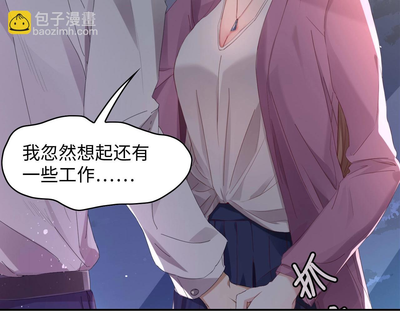 第1话 酒后一夜(1/3)-第1话