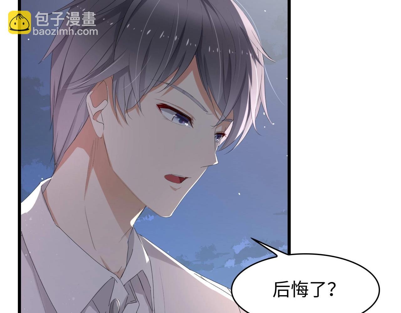 第1话 酒后一夜(1/3)-第1话