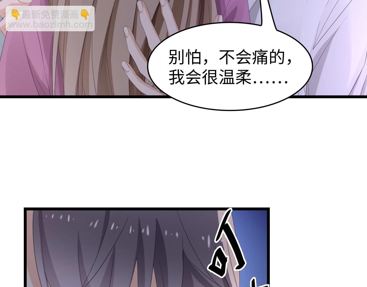 第1话 酒后一夜(1/3)-第1话