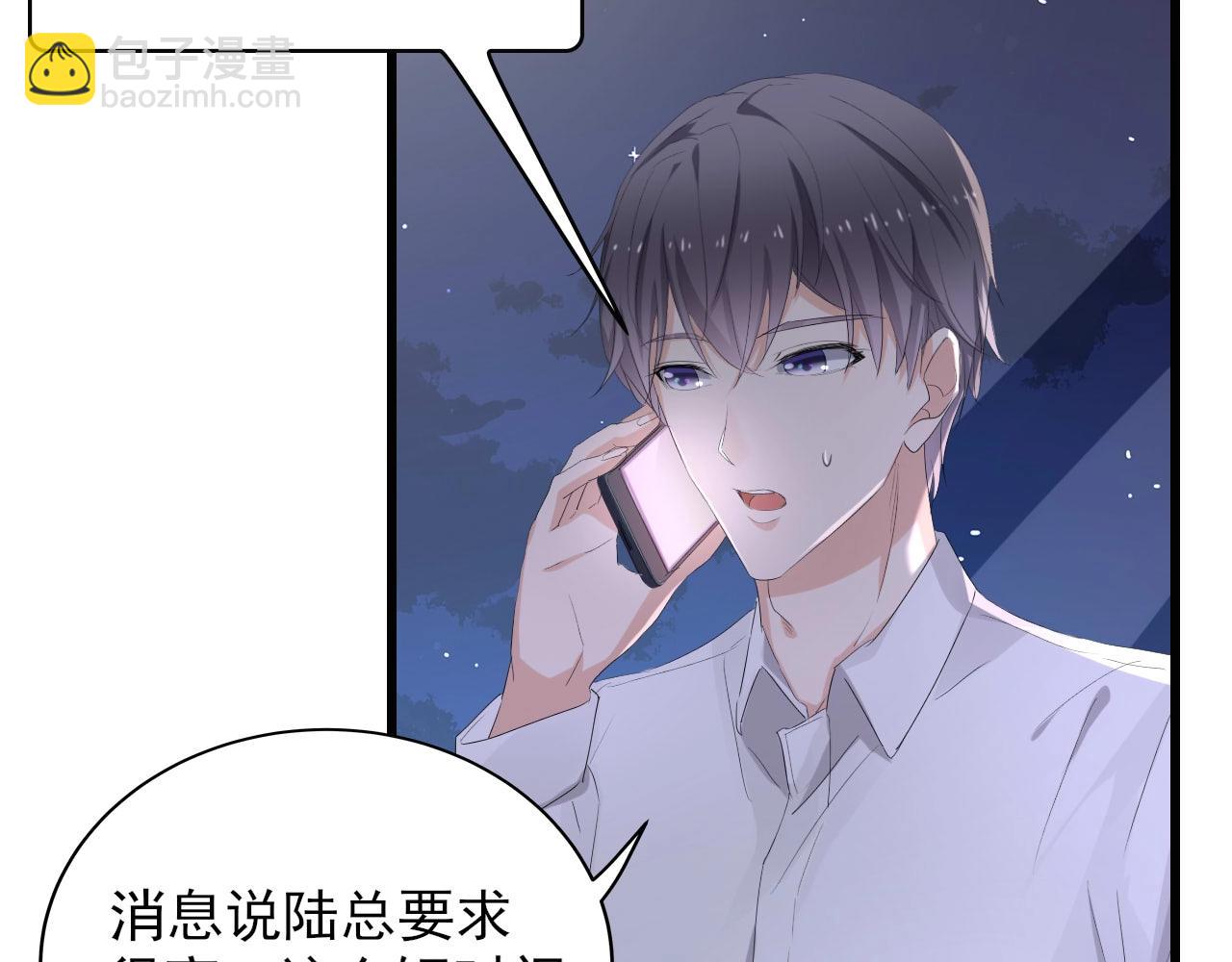 第1话 酒后一夜(1/3)-第1话