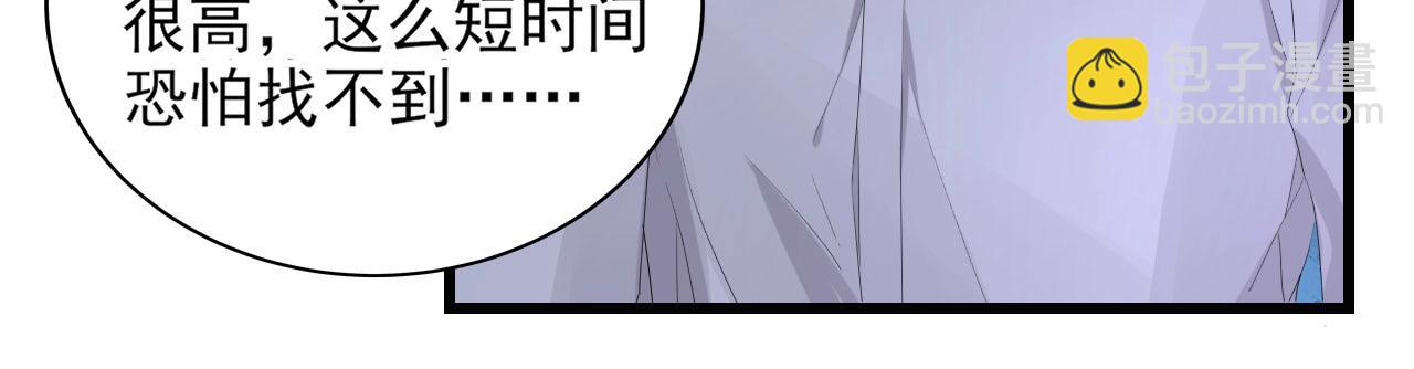 第1话 酒后一夜(1/3)-第1话