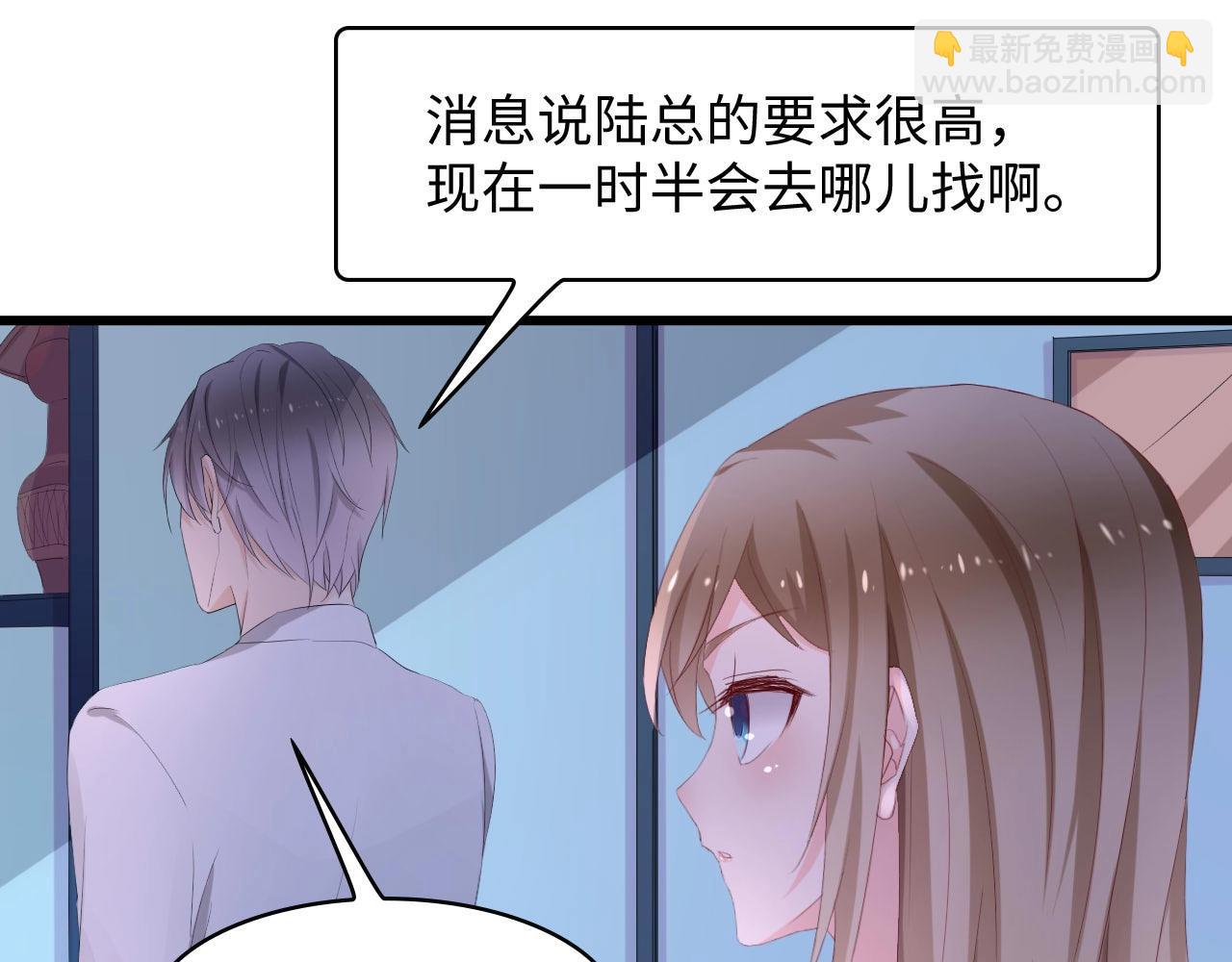 第1话 酒后一夜(1/3)-第1话